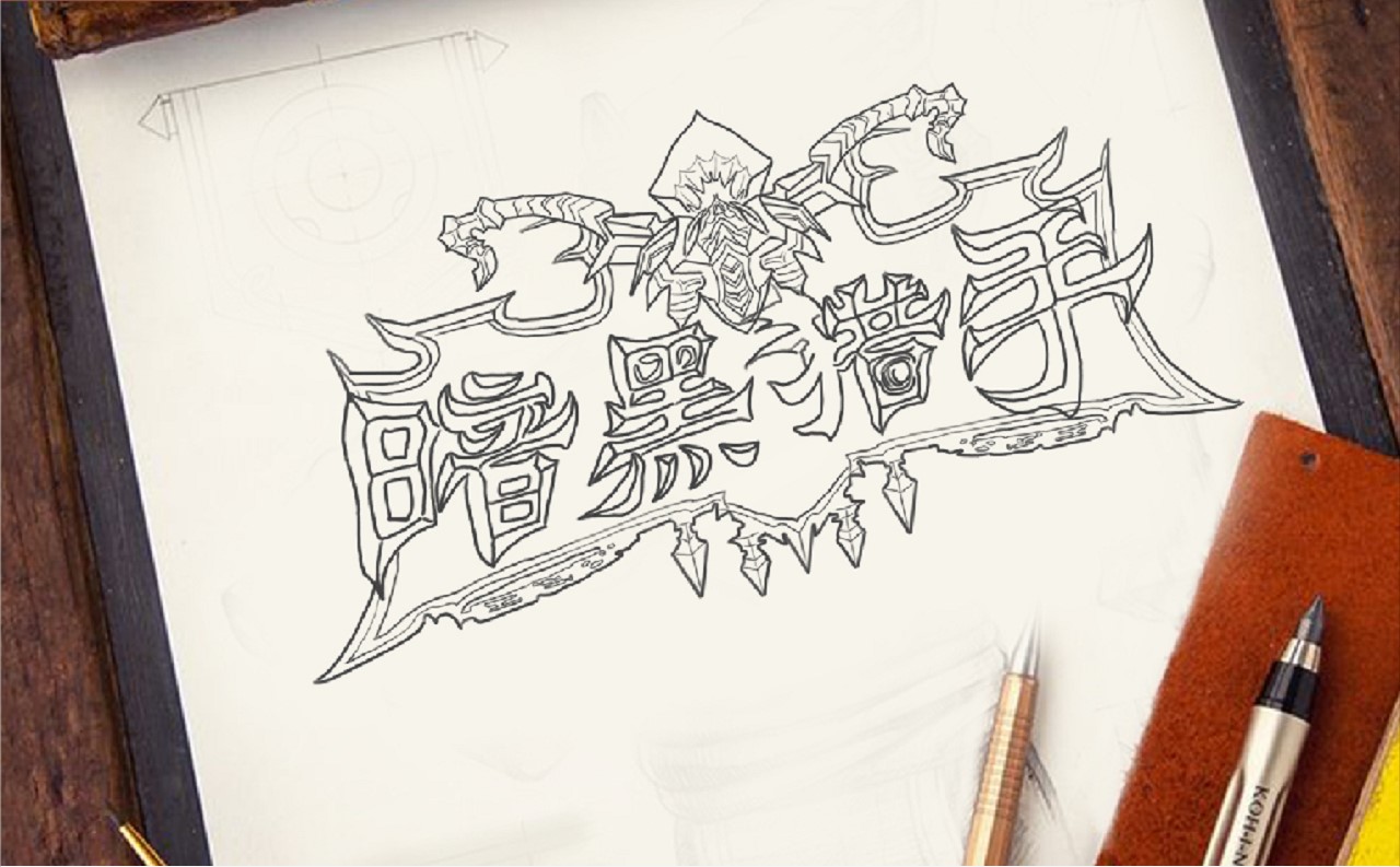 Game Prototype Design Example 1